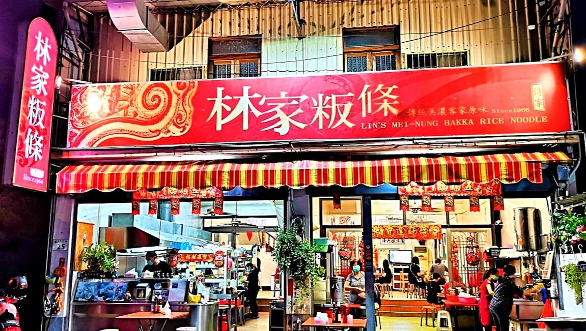 關1 2